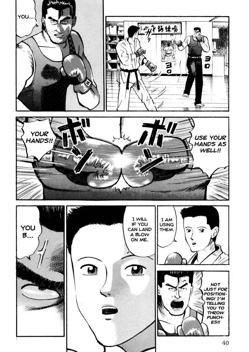 Ichi (YAMAMOTO Hideo) Chapter 2 11